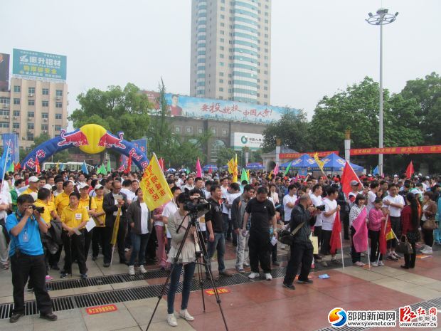 志愿者在城南公園集合，等待出發(fā)