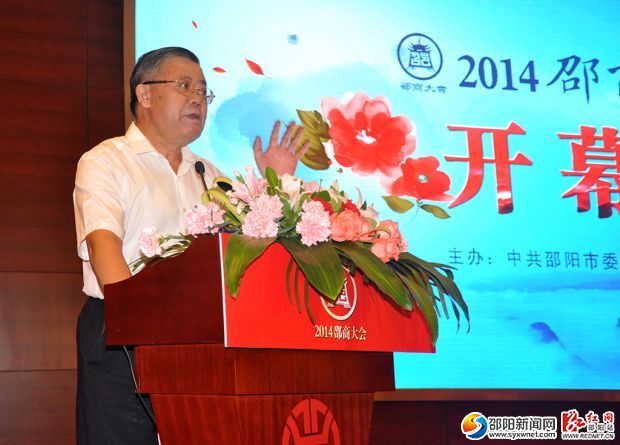 全国政协提案委副主任、省政协原主席胡彪。