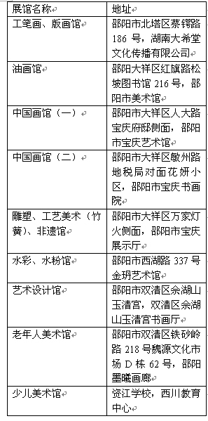 未標題-1 拷貝