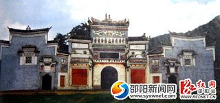 邵陽(yáng)市級(jí)文物保護(hù)單位：張氏宗祠