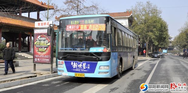 公交車緩緩駛入港灣式停靠點