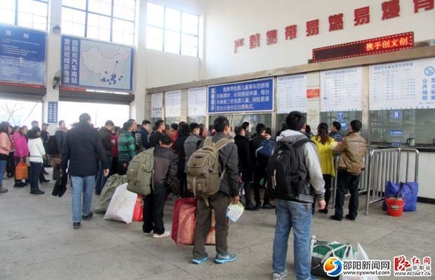 邵阳汽车南站售票大厅排队购票的旅客.