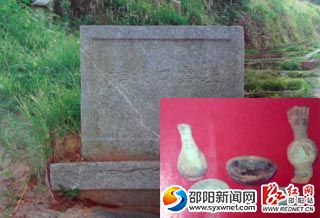 市級非遺項(xiàng)目：塘渡口窯址-拷貝