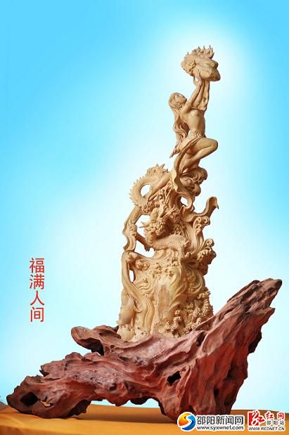 洞口木雕作品《福滿人間》。