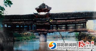 市級(jí)文物保護(hù)單位：關(guān)鳳橋