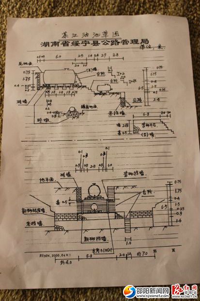 茶江油池設(shè)計(jì)手稿