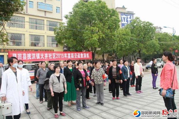 圖為隆回桃洪鎮(zhèn)參與防空疏散演練的大井社區(qū)群眾到達(dá)指定集結(jié)地。