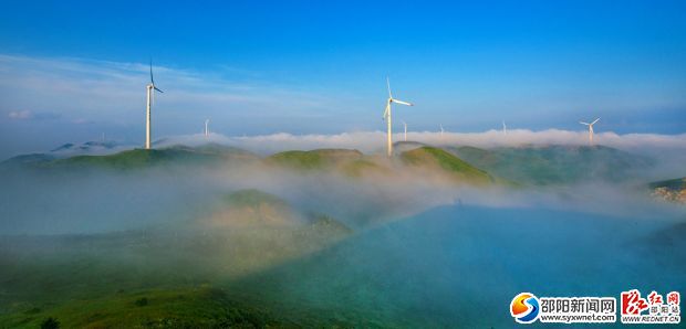 城步南山風電發(fā)電場