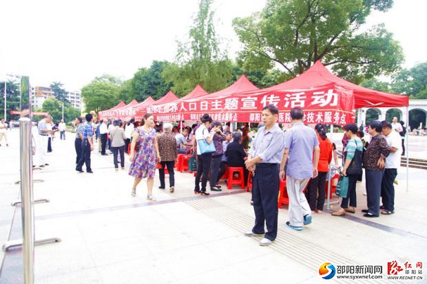 邵陽市區(qū)城南公園舉辦的“第26個世界人口日主題宣傳活動”現(xiàn)場。_副本