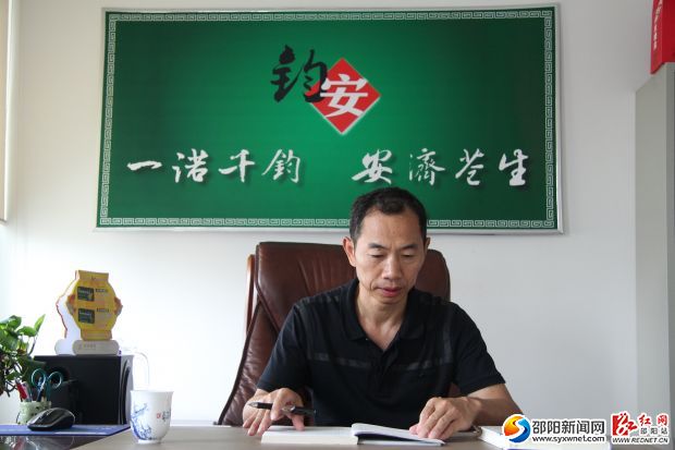 武漢鈞安制藥有限公司董事長(zhǎng)，武漢邵陽商會(huì)常務(wù)副會(huì)長(zhǎng)徐石清。