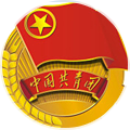 邵陽(yáng)共青團(tuán)