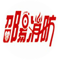 邵陽(yáng)消防