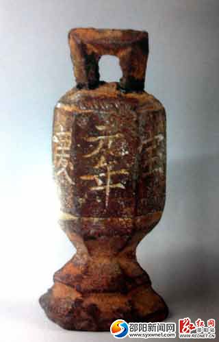 掌閱經(jīng)典：泰定元年銅權(quán)