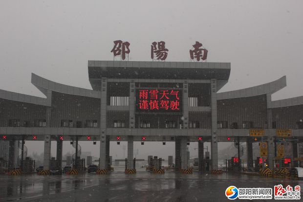 電子屏 雨雪天氣 謹(jǐn)慎駕駛_副本