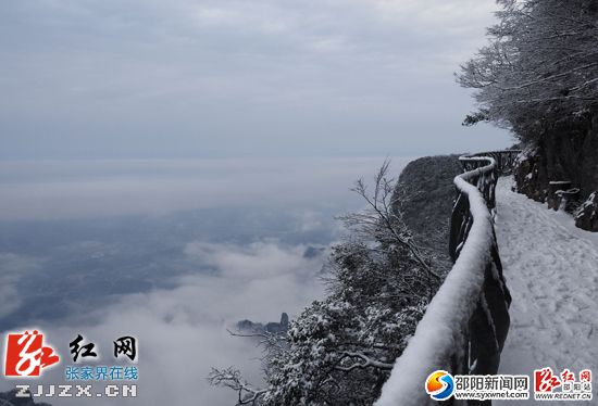 張家界天門(mén)山瑞雪飛 正月十五雪打燈