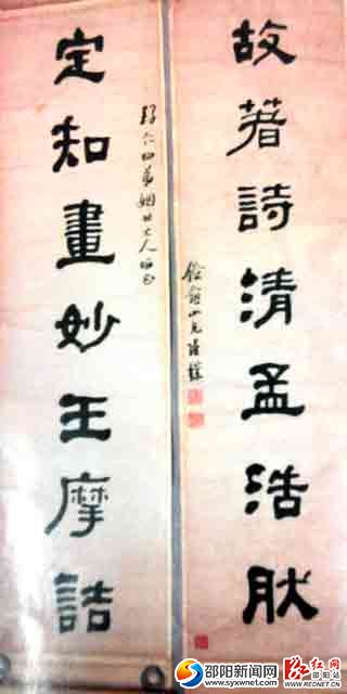 掌閱經(jīng)典