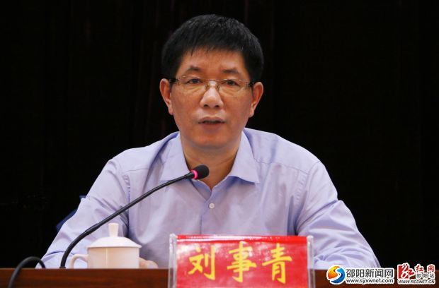 市委副书记、市长刘事青。