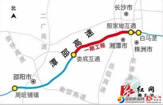 潭邵高速湘乡段5月24日起封闭大修 车辆请绕行