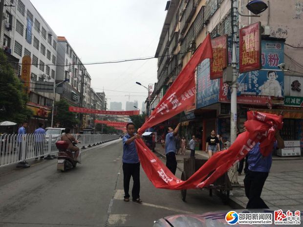 圖為執(zhí)法人員正在清除跨街橫幅