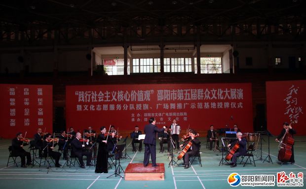 市文化馆管弦乐团演奏的《西班牙舞曲》。