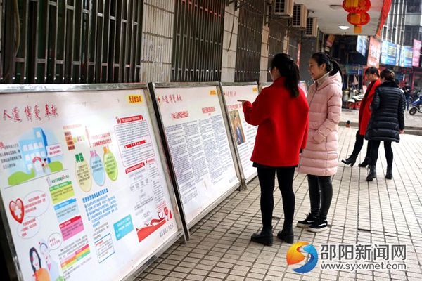 圖為擺放的宣傳展牌引來(lái)市民駐足觀看