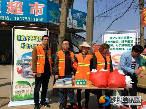 圖為環(huán)保局上街發(fā)放車載垃圾袋