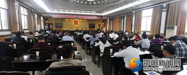 邵陽市人大常委會召開代表建議、批評和意見辦理工作會議現(xiàn)場。