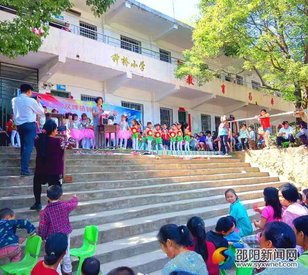 中橋小學六一_看圖王