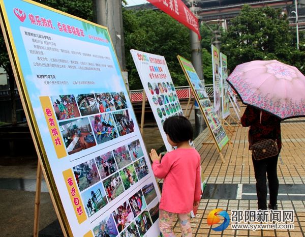 “我也想跟他們上幼兒園”