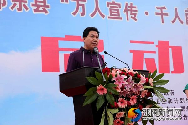 副縣長陳博文在宣讀無償獻(xiàn)血倡議書