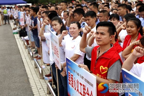 圖為獻血志愿者在宣誓