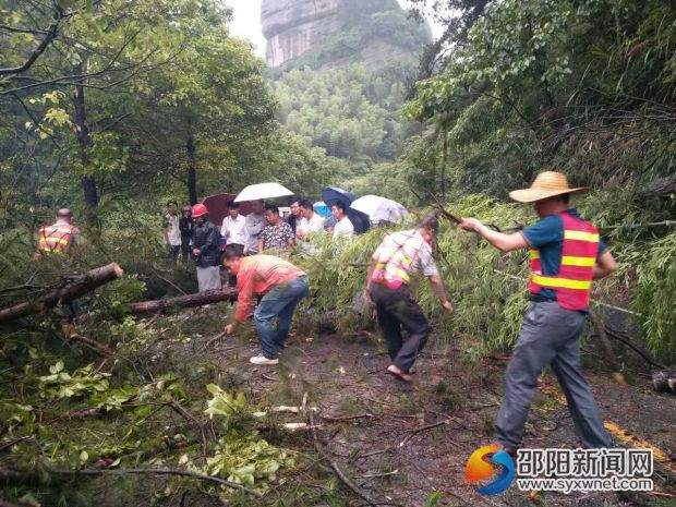 崀山搶通圖片