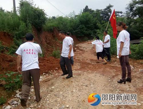 下花橋新亭村