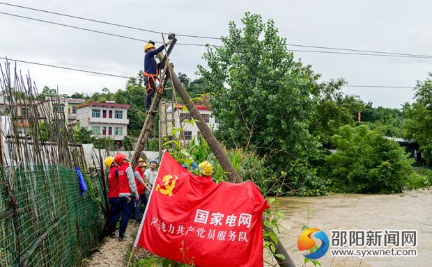 黨員服務隊沖鋒上陣