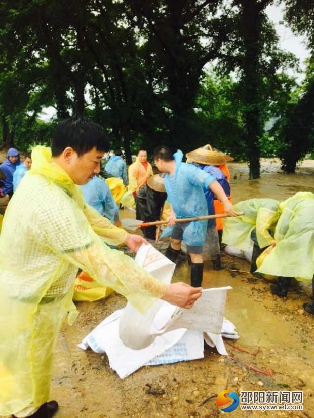 干部群眾搶修河堤