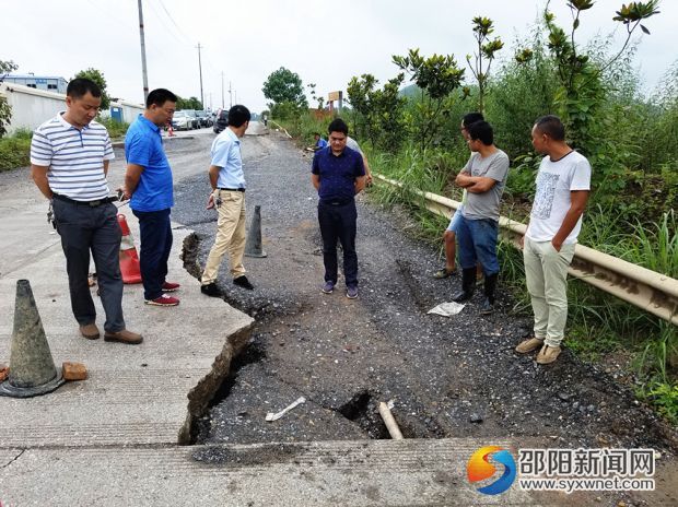 S317支線因洪塌陷