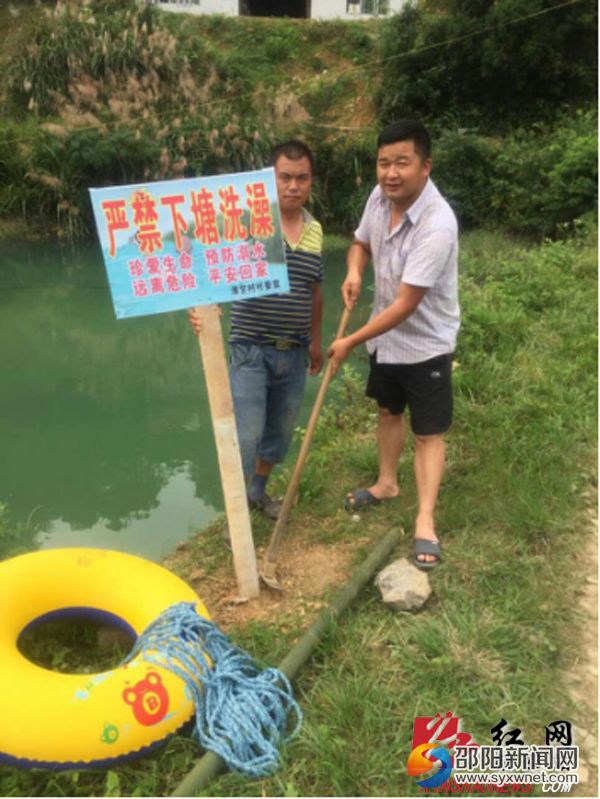 圖為7月6日太芝廟鎮(zhèn)潭甘村在水塘邊立下“禁止下塘洗澡警示牌”