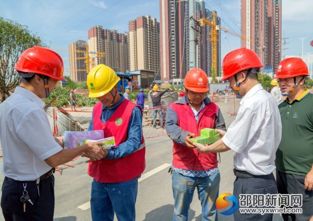 國網(wǎng)邵陽供電公司工會慰問高溫下作業(yè)的一線員工