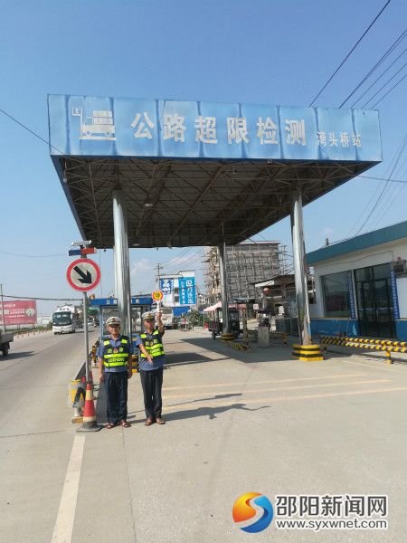 武岡市灣頭橋公路超限檢測站站內(nèi)執(zhí)法人員引導車輛入站檢測