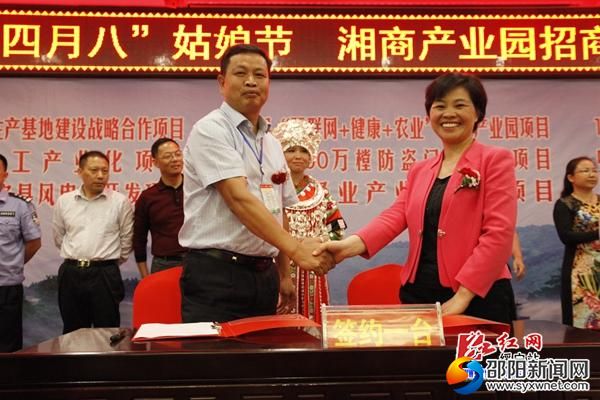 县委副书记、县长罗玉梅（前右）参加招商签约仪式。（龙宪智  摄）