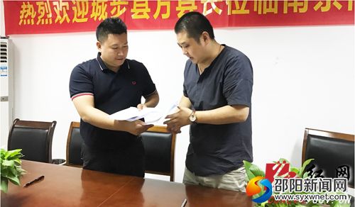 城步縣人民政府與南京同仁堂等單位簽署戰(zhàn)略合作協(xié)議　