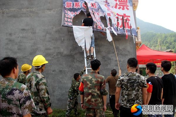 拆除非法漂流點廣告牌