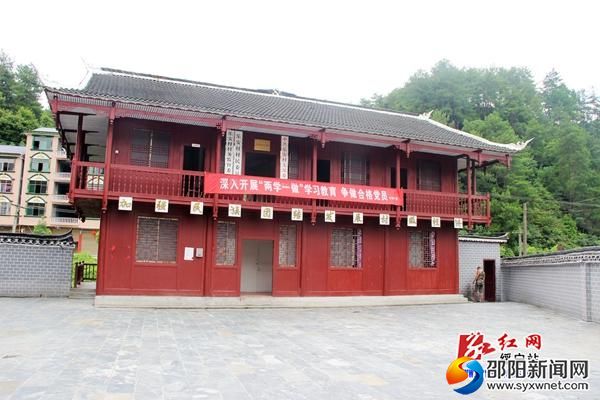绥宁县具有民族特色的村级组织活动中心。(向云峰 摄)