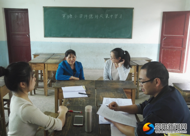 草塘小学老师们在认真学习师德师风重要文件场面