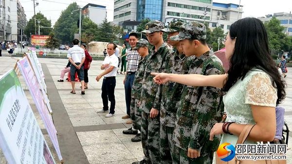 軍民觀看活動宣傳展板