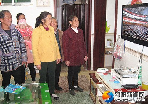 新邵县陈家坊镇江村群众在认真收看党的十九大现场直播。