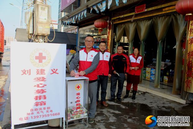 武冈市红十会工作人员与“武冈好人”刘建义带头捐款