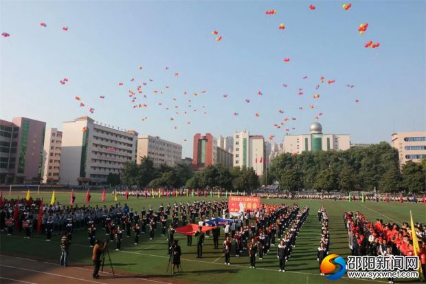 開幕式現(xiàn)場