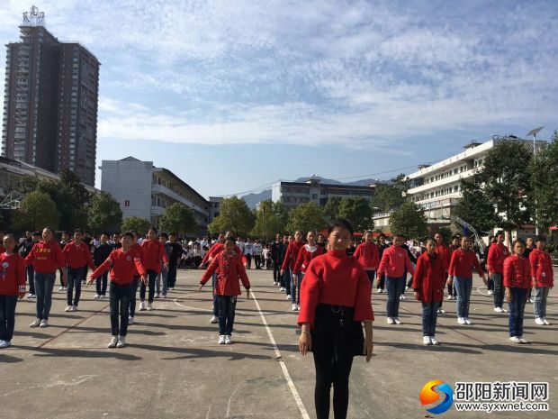 洞口县城关中学举行第三套广播体操大赛