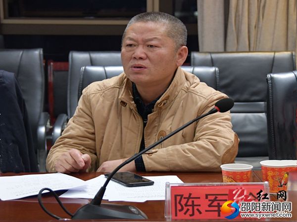 县政协党组书记,主席陈军渝指出,各级各部门要进一步坚定信心和决心